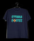 Ettaayi Coffee Malayalam Kerala Mens TShirts