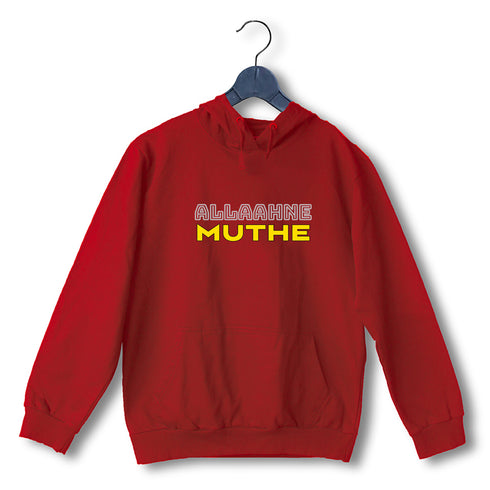Allaahne Muthe Malayalam Kerala Hooded SweatShirts