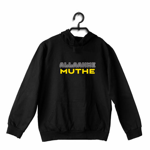 Allaahne Muthe Malayalam Kerala Hooded SweatShirts