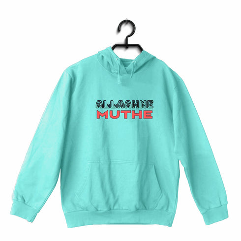 Allaahne Muthe Malayalam Kerala Hooded SweatShirts
