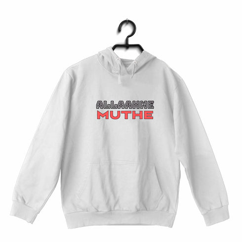Allaahne Muthe Malayalam Kerala Hooded SweatShirts