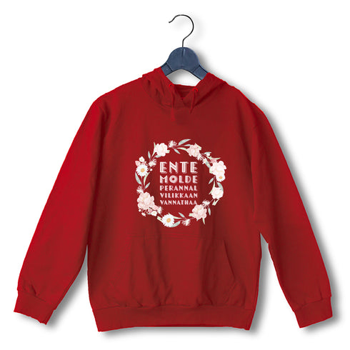Ente Molde Perannal Vilikkaan Vannathaa Malayalam Kerala Hooded SweatShirts