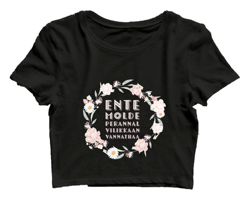 Ente Molde Perannal Vilikkaan Vannathaa Malayalam Kerala Womens Crop Tops
