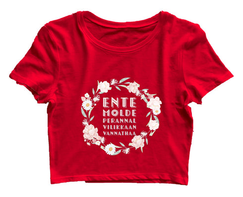 Ente Molde Perannal Vilikkaan Vannathaa Malayalam Kerala Womens Crop Tops
