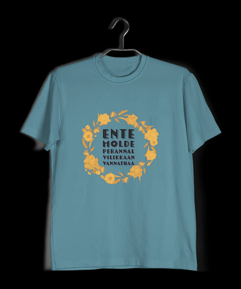 Ente Molde Perannal Vilikkaan Vannathaa Malayalam Kerala Mens TShirts