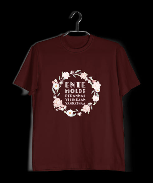 Ente Molde Perannal Vilikkaan Vannathaa Malayalam Kerala Mens TShirts