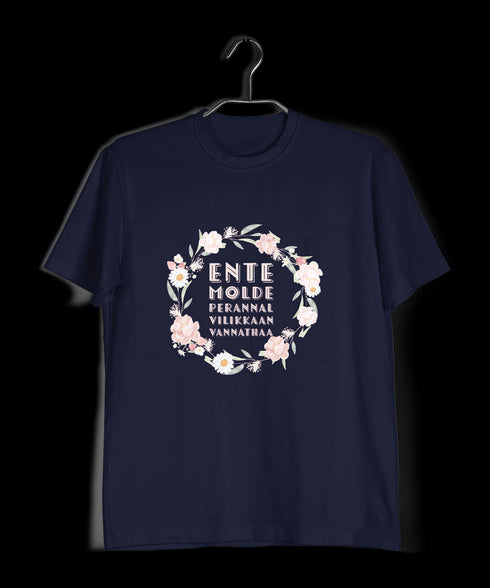 Ente Molde Perannal Vilikkaan Vannathaa Malayalam Kerala Mens TShirts