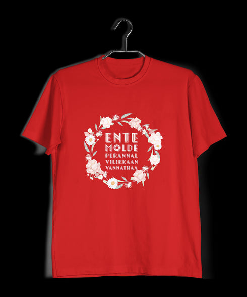 Ente Molde Perannal Vilikkaan Vannathaa Malayalam Kerala Mens TShirts