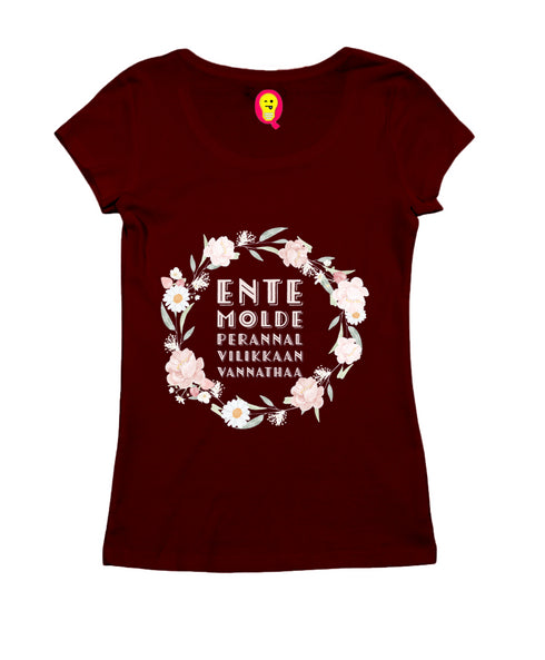 Ente Molde Perannal Vilikkaan Vannathaa Malayalam Kerala Womens Tshirts