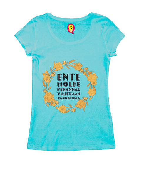 Ente Molde Perannal Vilikkaan Vannathaa Malayalam Kerala Womens Tshirts