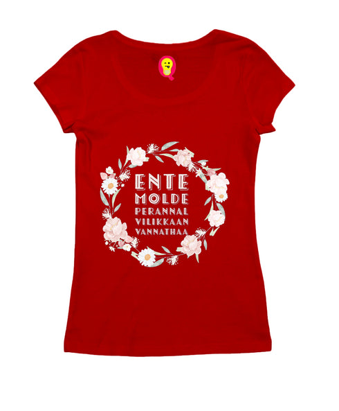 Ente Molde Perannal Vilikkaan Vannathaa Malayalam Kerala Womens Tshirts