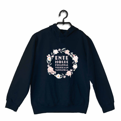 Ente Molde Perannal Vilikkaan Vannathaa Malayalam Kerala Hooded SweatShirts
