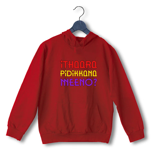 Ithaara Pidikkana Meeno Malayalam Kerala Hooded SweatShirts