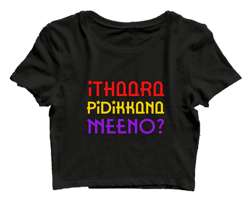 Ithaara Pidikkana Meeno Malayalam Kerala Womens Crop Tops