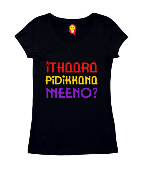 Ithaara Pidikkana Meeno Malayalam Kerala Womens Tshirts
