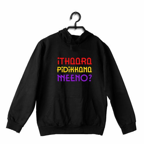Ithaara Pidikkana Meeno Malayalam Kerala Hooded SweatShirts
