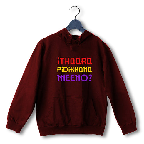 Ithaara Pidikkana Meeno Malayalam Kerala Hooded SweatShirts