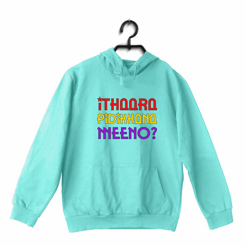 Ithaara Pidikkana Meeno Malayalam Kerala Hooded SweatShirts