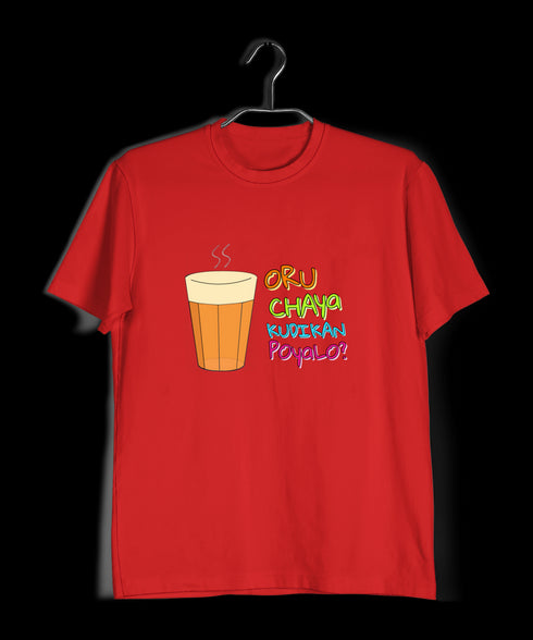 Oru Chaya Kudikan Poyalo Malayalam Kerala Mens TShirts