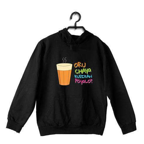 Oru Chaya Kudikan Poyalo Malayalam Kerala Hooded SweatShirts