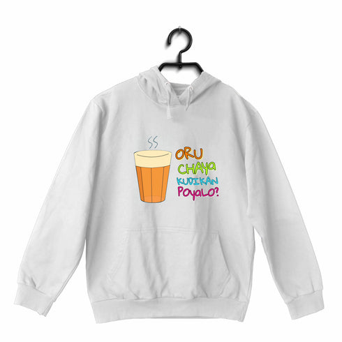 Oru Chaya Kudikan Poyalo Malayalam Kerala Hooded SweatShirts