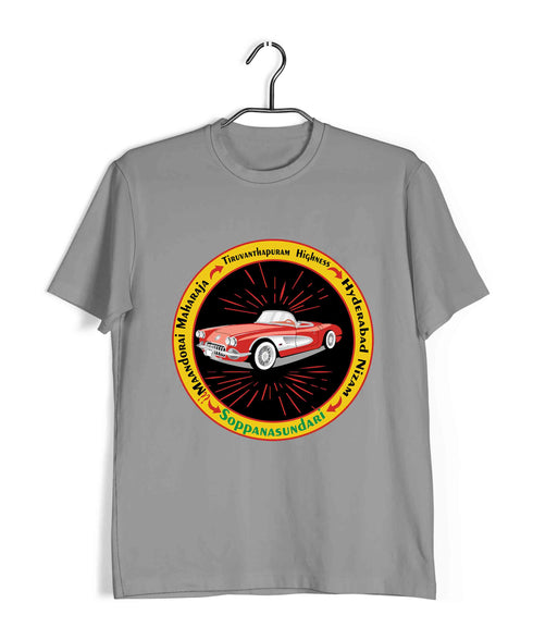 Goundamani Senthil Tamil Tamil Quirky SOPPANA SUNDARI CAR Custom Printed Graphic Design T-Shirt for Men