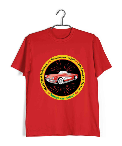 Goundamani Senthil Tamil Tamil Quirky SOPPANA SUNDARI CAR Custom Printed Graphic Design T-Shirt for Men