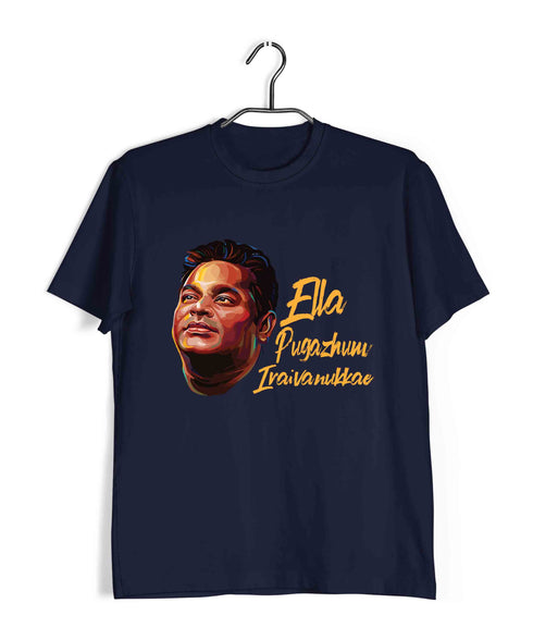 Tamil Tamil Quirky A R RAHMAN- ALL PRAISE TO GOD Custom Printed Graphic Design T-Shirt for Men