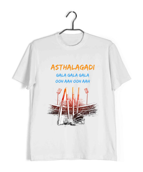 Aaramkhor Specials Asthalagadi Chepauk Cricket Casual Graphic Printed T-Shirt for Men