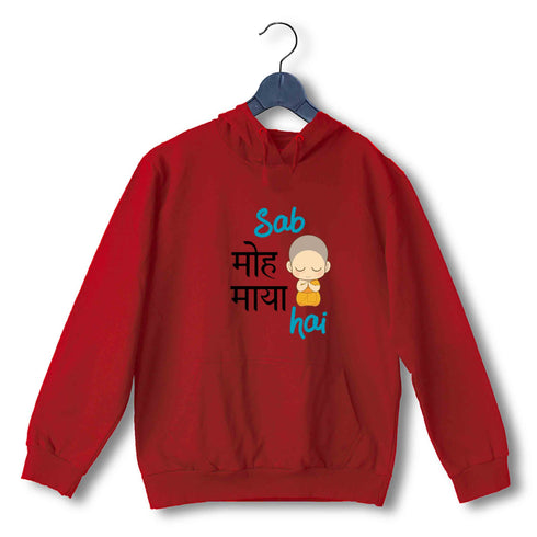 Aaramkhor Specials The Classics Funny Sab Moh Maya hai UNISEX HOODIE Sweatshirts
