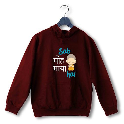Aaramkhor Specials The Classics Funny Sab Moh Maya hai UNISEX HOODIE Sweatshirts