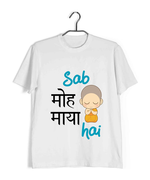 Funny Aaramkhor Specials Sab Moh Maya hai The Classics Casual Graphic Printed T-Shirt for Men