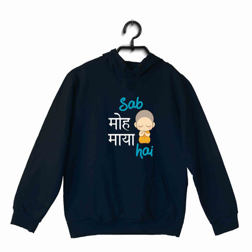 Aaramkhor Specials The Classics Funny Sab Moh Maya hai UNISEX HOODIE Sweatshirts