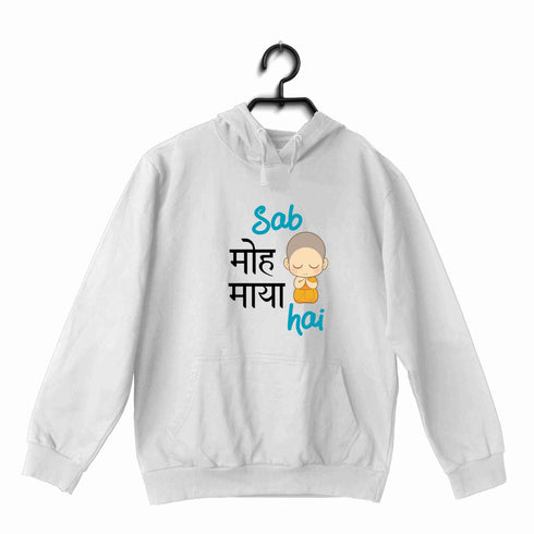 Aaramkhor Specials The Classics Funny Sab Moh Maya hai UNISEX HOODIE Sweatshirts