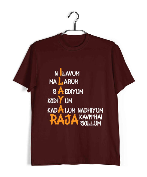 Tamil Tamil Quirky ILAYARAAJA Custom Printed Graphic Design T-Shirt for Men