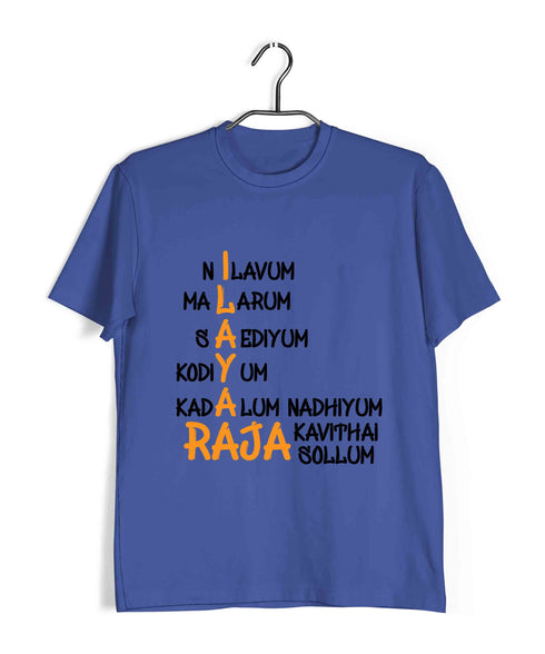Tamil Tamil Quirky ILAYARAAJA Custom Printed Graphic Design T-Shirt for Men