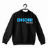 Cricket Team India DHONI - Since 2004 UNISEX HOODIE Sweatshirts