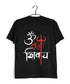 Spirituality Shiva OM NAMAH SHIVAY Custom Printed Graphic Design T-Shirt for Women