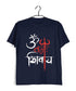 Sprituality Shiva OM NAMAH SHIVAY Custom Printed Graphic Design T-Shirt for Women