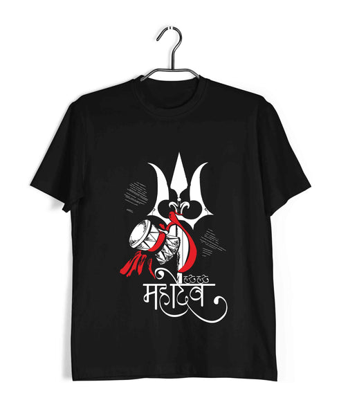 Sprituality Shiva MAHADEV TRISHUL DAMRU Custom Printed Graphic Design T-Shirt for Women