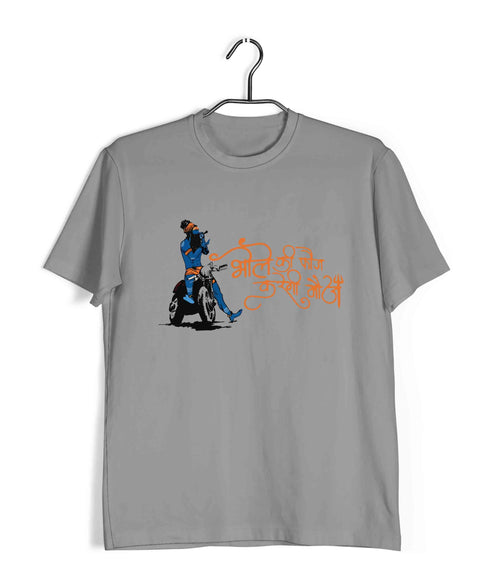 Spirituality Shiva BHOLE KI FAUJ Custom Printed Graphic Design T-Shirt for Women