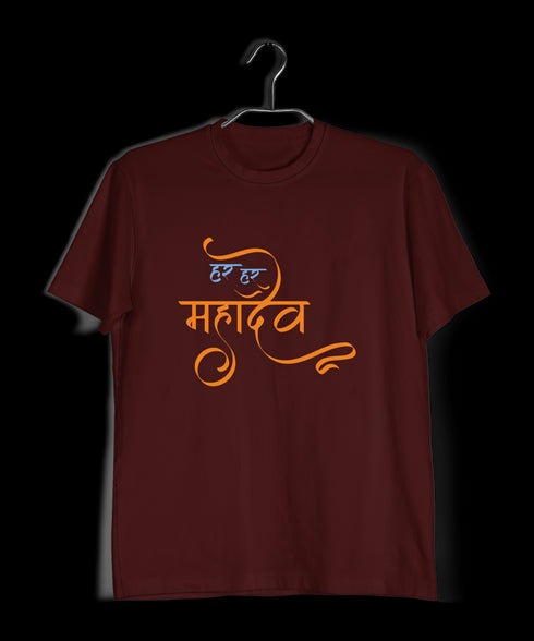 Aaramkhor HAR HAR MAHADEV LETTERS ONLY Spiritual Shiva Mens TShirts