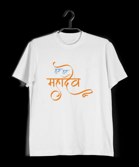 Aaramkhor HAR HAR MAHADEV LETTERS ONLY Spiritual Shiva Mens TShirts