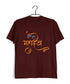 Sprituality Shiva HAR HAR MAHADEV Custom Printed Graphic Design T-Shirt for Women