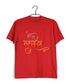 Spirituality Shiva HAR HAR MAHADEV LETTERS ONLY Custom Printed Graphic Design T-Shirt for Women