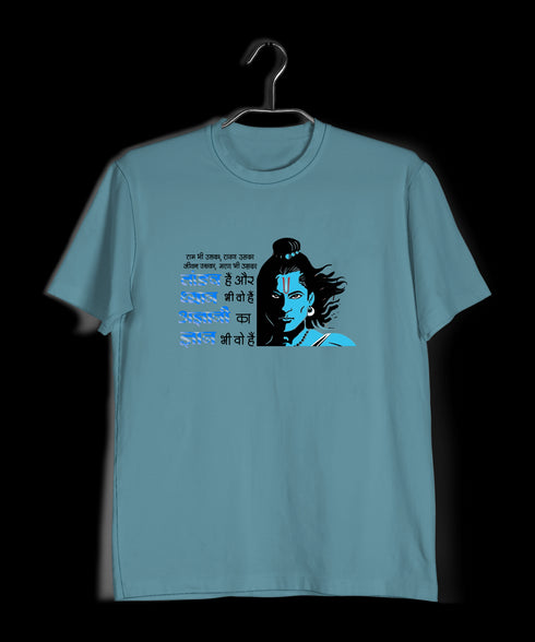 Aaramkhor SHIVA Spiritual Shiva Mens TShirts