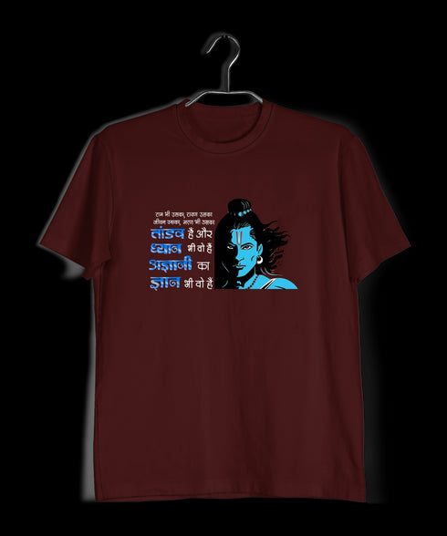 Aaramkhor SHIVA Spiritual Shiva Mens TShirts