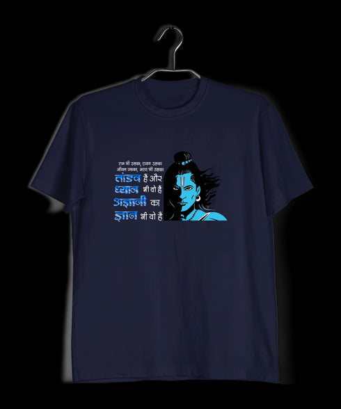 Aaramkhor SHIVA Spiritual Shiva Mens TShirts