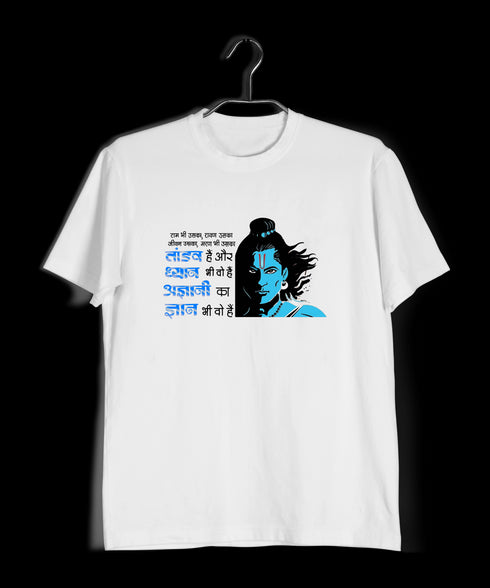 Aaramkhor SHIVA Spiritual Shiva Mens TShirts