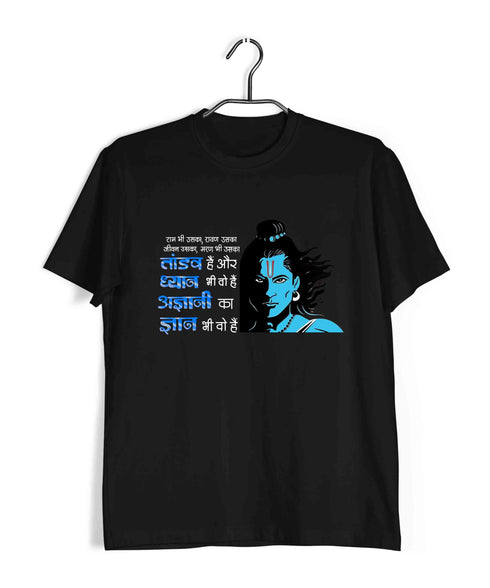 Sprituality Shiva SHIVA Custom Printed Graphic Design T-Shirt for Women